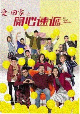 星辰大海电视剧 第6集 情感升温
